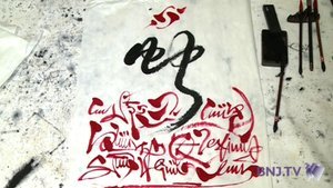 Fusion calligraphique